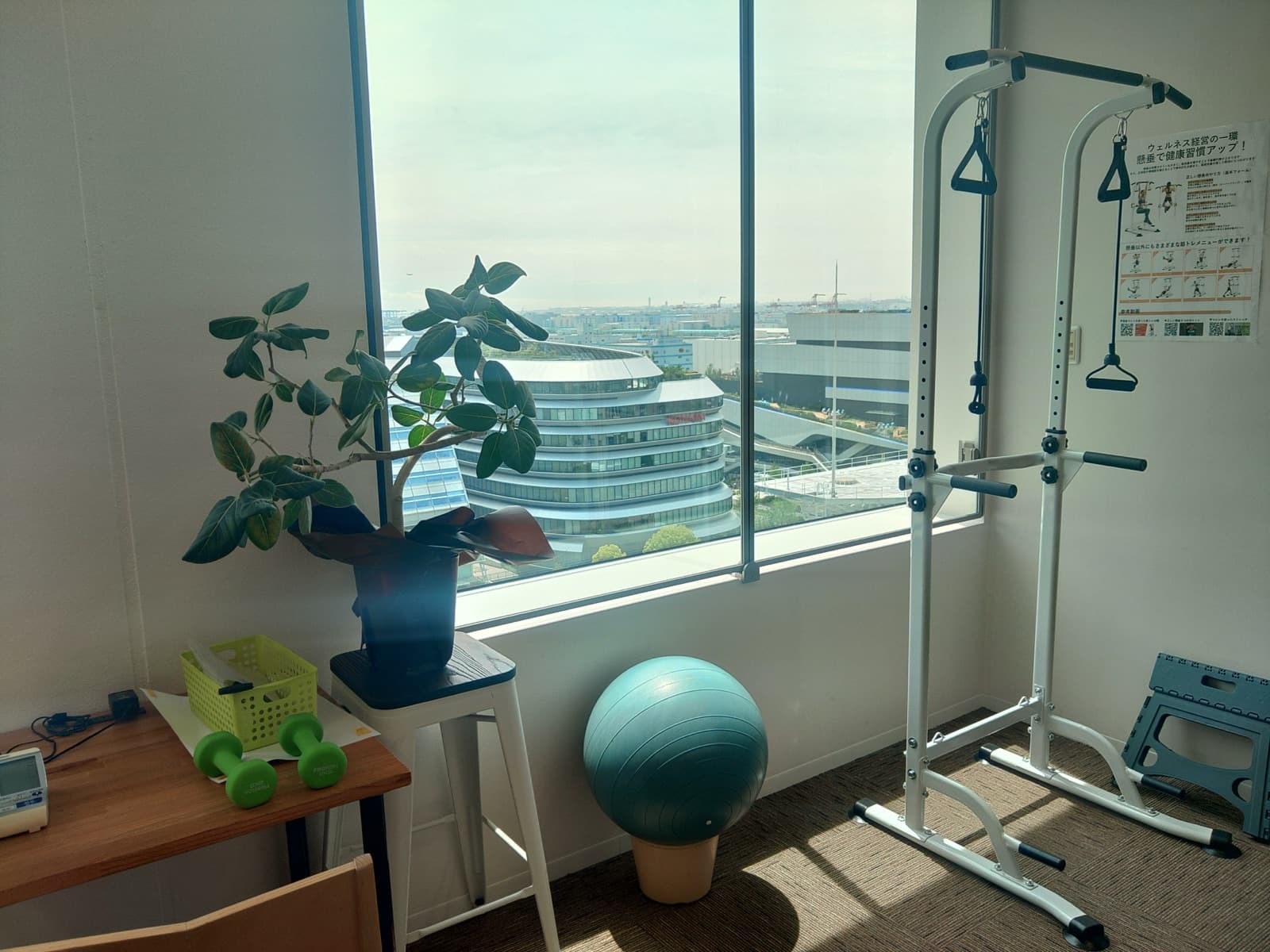 心身をリフレッシュ!8台の健康器具で身近な健康習慣