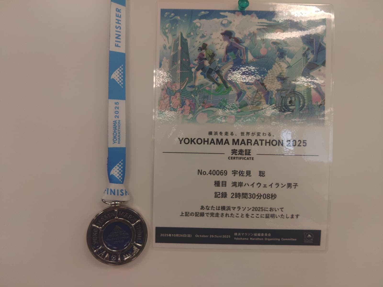 社長も走る!有志で挑む「マラソン大会」